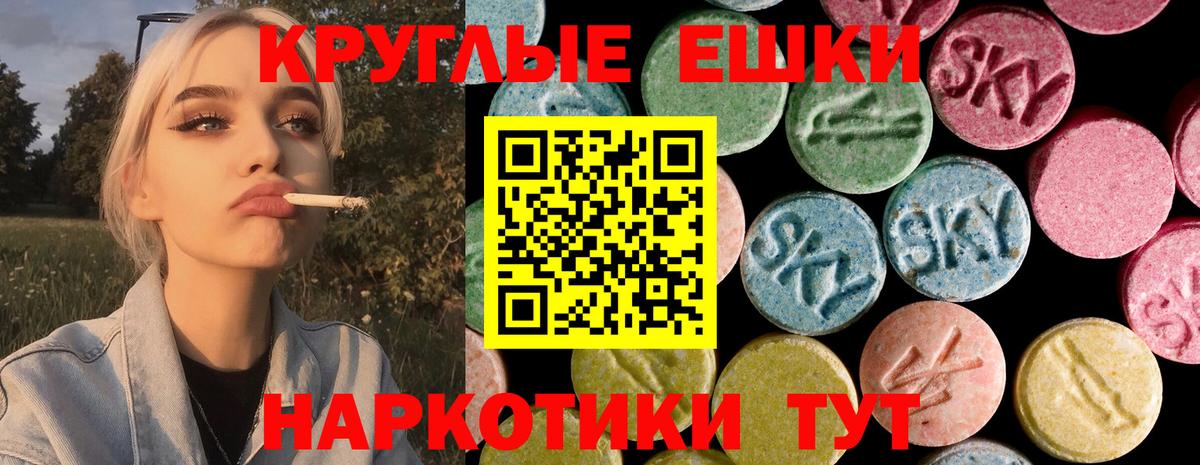 Елабуга  Ecstasy  Вход с VPN  Экстази круглые  OMG онион  Экстази 99% 