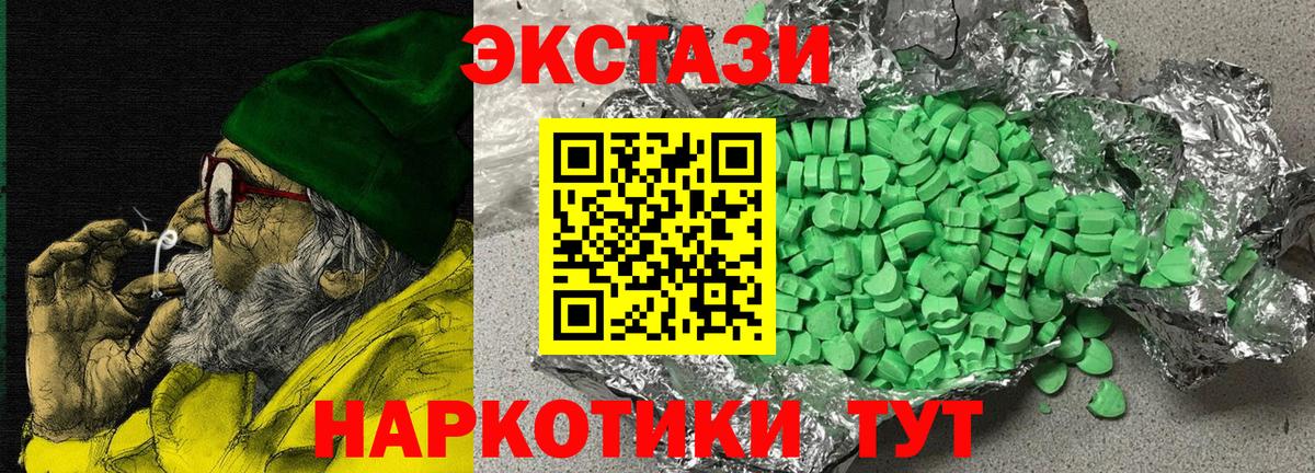 Ecstasy Cube Елабуга
