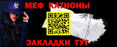 крисы Краснокаменск