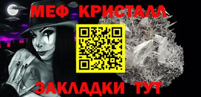 ГАЛЛЮЦИНОГЕННЫЕ ГРИБЫ Краснознаменск