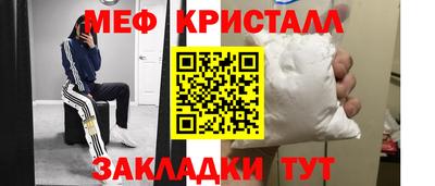 прущие грибы Краснодар