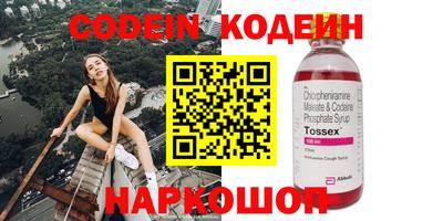 ГАЛЛЮЦИНОГЕННЫЕ ГРИБЫ Краснознаменск