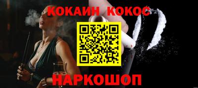 прущие грибы Краснодар