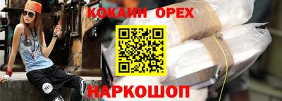 ГАЛЛЮЦИНОГЕННЫЕ ГРИБЫ Краснознаменск