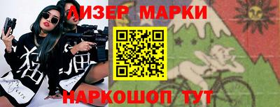 ГАЛЛЮЦИНОГЕННЫЕ ГРИБЫ Краснознаменск