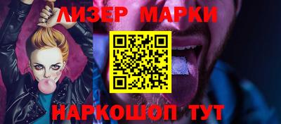 ГАЛЛЮЦИНОГЕННЫЕ ГРИБЫ Краснознаменск