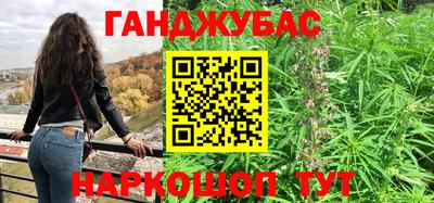 крисы Краснокаменск