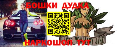 прущие грибы Краснодар