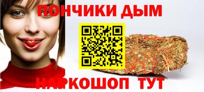 крисы Краснокаменск
