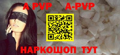 прущие грибы Краснодар