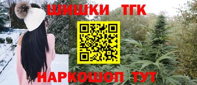 прущие грибы Краснодар