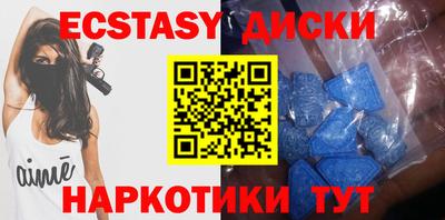 прущие грибы Краснодар