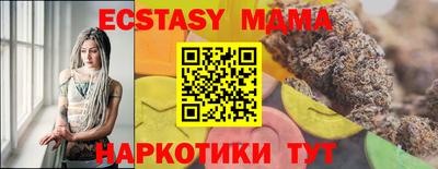 крисы Краснокаменск