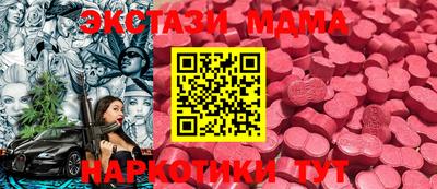 крисы Краснокаменск