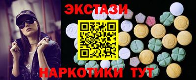 ГАЛЛЮЦИНОГЕННЫЕ ГРИБЫ Краснознаменск