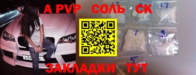 ГАЛЛЮЦИНОГЕННЫЕ ГРИБЫ Краснознаменск