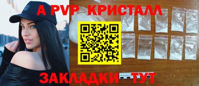 ГАЛЛЮЦИНОГЕННЫЕ ГРИБЫ Краснознаменск