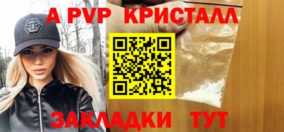 прущие грибы Краснодар