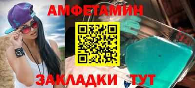 крисы Краснокаменск