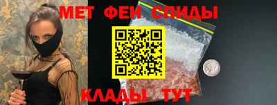 крисы Краснокаменск