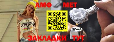 прущие грибы Краснодар