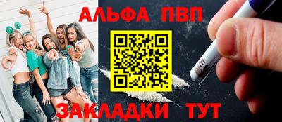 крисы Краснокаменск
