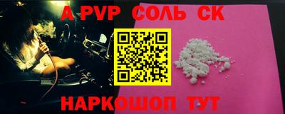 крисы Краснокаменск