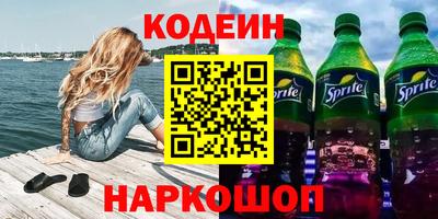 прущие грибы Краснодар