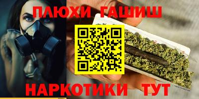 ГАЛЛЮЦИНОГЕННЫЕ ГРИБЫ Краснознаменск