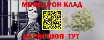 прущие грибы Краснодар
