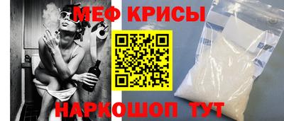 прущие грибы Краснодар
