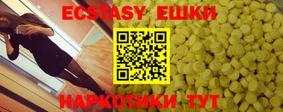 крисы Краснокаменск