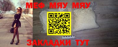 прущие грибы Краснодар