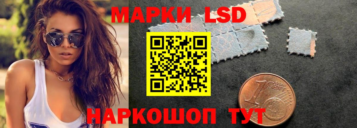 ЛСД экстази кислота Елабуга