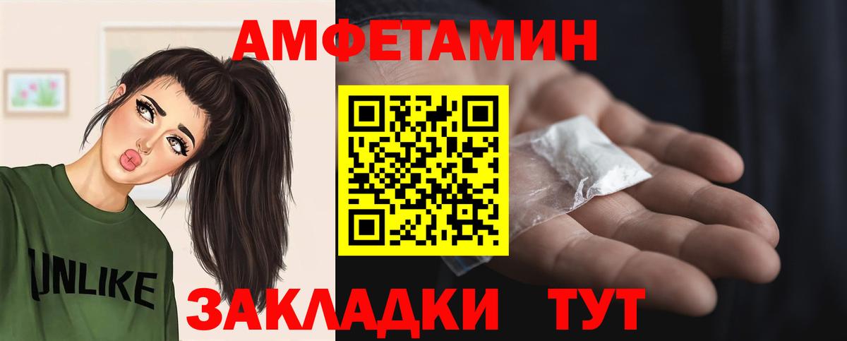 МЕТАМФЕТАМИН пудра Елабуга