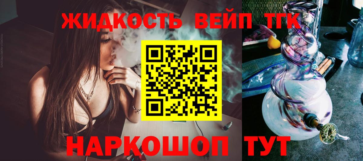 Елабуга  ТГК Wax  Вход с VPN 