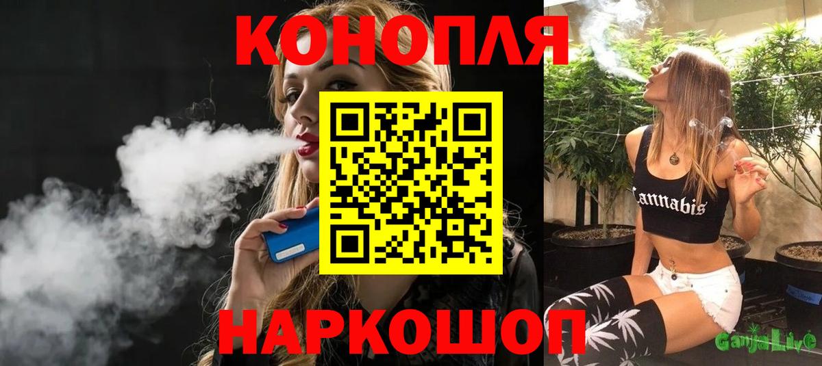 Канабис гибрид Елабуга